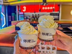 -师烤·豆花烤鱼(广州荔湾扬韬广场店)