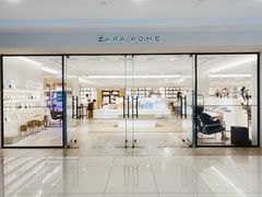 -ZARA HOME(蓝色港湾店)