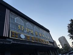 -雪琴面馆富安特色鱼汤面(城中花园店)