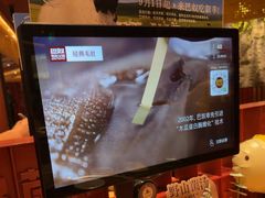 -巴奴毛肚火锅(龙湖锦艺城店)