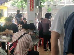 等位区-源记肠粉(华贵路店)