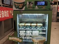 -和合谷(百荣店)
