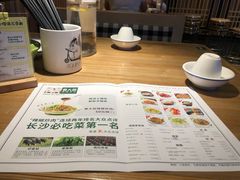 菜单-费大厨辣椒炒肉(吉联MALL店)