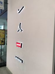 点击看大图 -Rookie(斯普瑞斯奥特莱斯店)