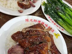 -陈光记烧腊店(罗保博士街店)