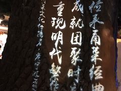 -老宁波1381餐厅(宏泰广场店)