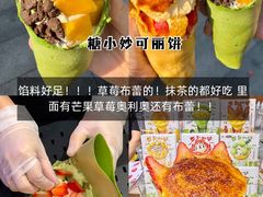 -即墨老公社·海肠捞饭大王(古城店)