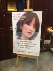 -十六番发型师事务所