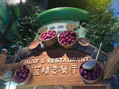 -蓝精灵乐园·世茂精灵之城主题乐园