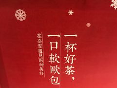 -奈雪的茶(市百一店)