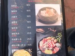 -妈妈手(山大总店)