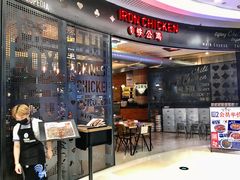 门面-铁公鸡·四川料理(天环广场店)