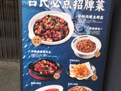 -吕氏焗小鲜•海鲜青岛菜(八大关店)