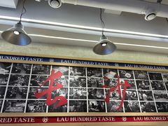 -刘百味粉馆(五一华府店)