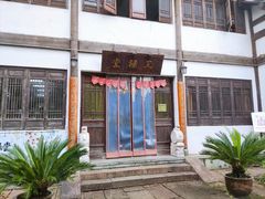 -天禄堂西溪庄园