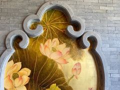 -重元寺香积厨素斋馆