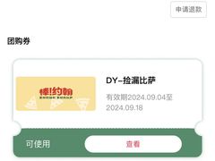 -棒约翰比萨汉堡·意面(浦江欢乐颂店)