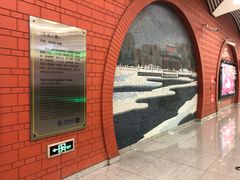 -杨庄(地铁站)