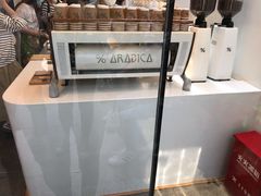 -% Arabica阿拉比卡咖啡(武康路店)