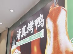 -紫光园(创始店)