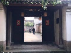 -走马楼饭庄(慈城古县城店)