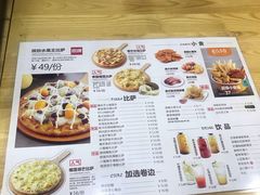 菜单-City1+1城市比萨·意面(桂林路店)