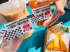 -粉灯牛腩牛杂煲·鸡煲(双井店)