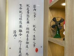 -厝内小眷村(新北万达店)