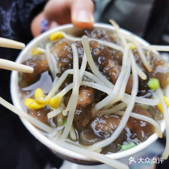眼睛滑肉