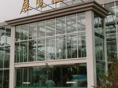 -国家植物园南园