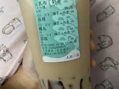 -人在茶在(华南店)