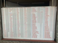 菜单-百花传统甜品店(原址店)