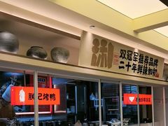 -阿瓦山寨·湘菜现炒·剁椒鱼头王(咸阳总店)