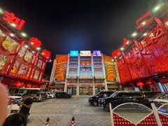 -中街刘老根大舞台