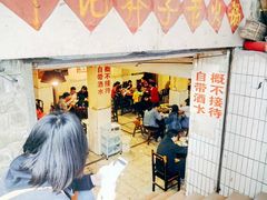 -邓莽子老火锅(鲁祖庙店)