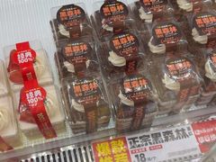 -味多美蛋糕(新和平里店)