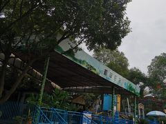 -南湖梦幻岛