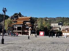 -烧肉馆(古北水镇景区店)