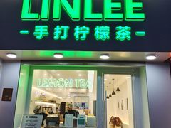 门面-LINLEE·手打柠檬茶(思北店)