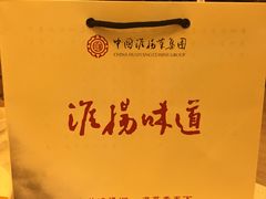 -淮扬韵.淮扬味道