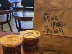 -星巴克(汕头群光广场店)