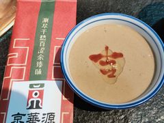 -清真京华源·涮肉烧烤(丰庆店)