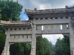 -千佛山风景名胜区