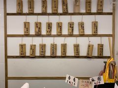 -正南齐北·老街糯米团(洪崖洞店)