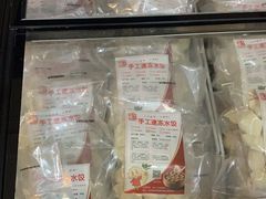 -惠成饺子(百合园店)