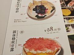 -重八牛府之小有名气(大望路店)