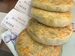 -大牛馅饼(范阳路店)