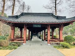 -浙江西子宾馆·瑶园咖啡厅