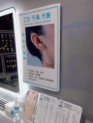 -Wisezone唯点穿耳打耳洞专业国际连锁品牌