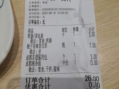 -李与白包子铺(桐梓林店)